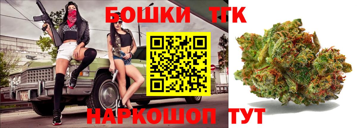 Конопля LSD WEED Шебекино